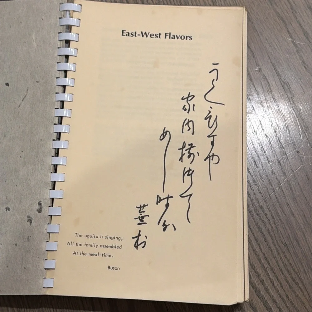 East-West Flavors Auxiliary West Los Angeles JACL 1965-1966 Cookbook
